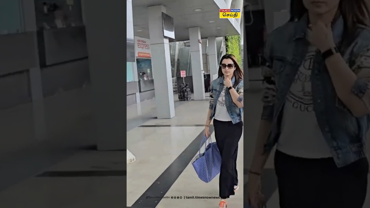 சென்னை ஏர்போர்ட்டில் செய்தியாளர்களை தவிர்த்த நடிகை திரிஷா | Actress Trisha