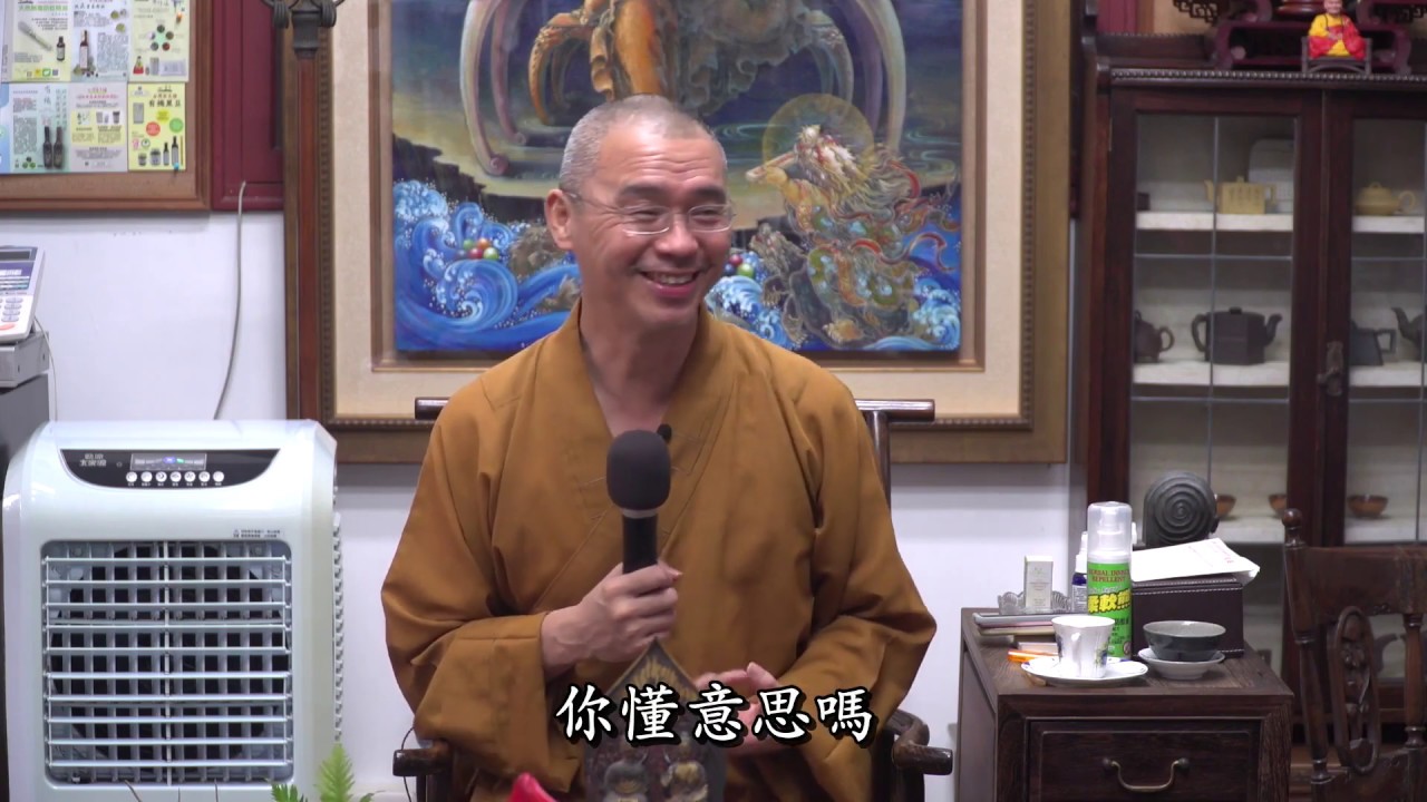 佛七中情緒波動及生理的不適，該如何處理？【道念提撕 57】