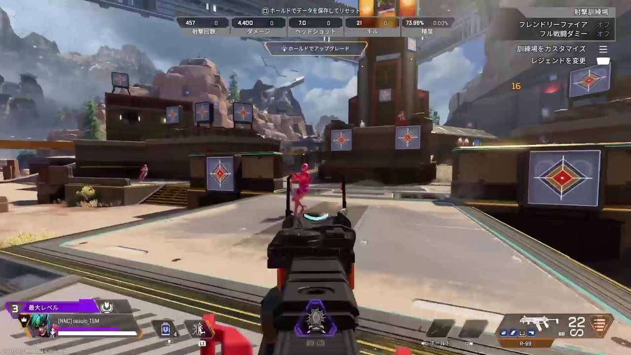 【PS5/Apex】ソロラン修行配信！