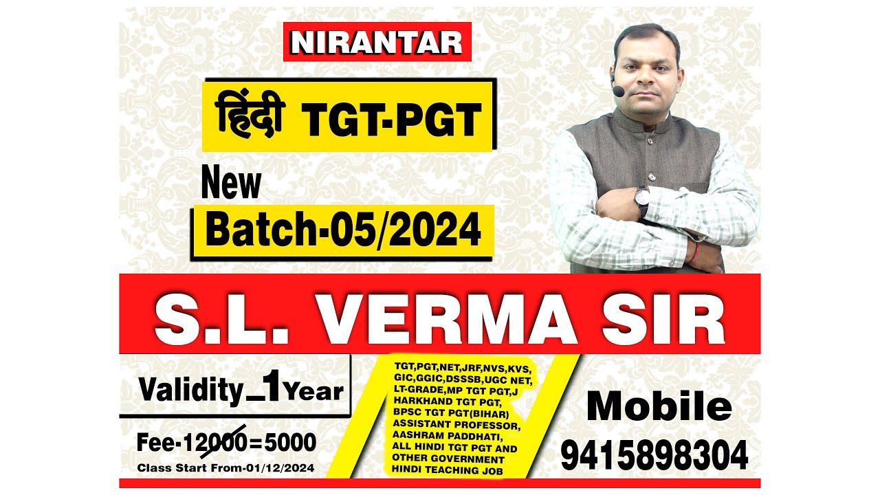 पाठ्यक्रम परिचय (Class-01) TGT-PGT हिंदी Batch-05_2025 #slvermasirnirantar #newbatchslvermasir