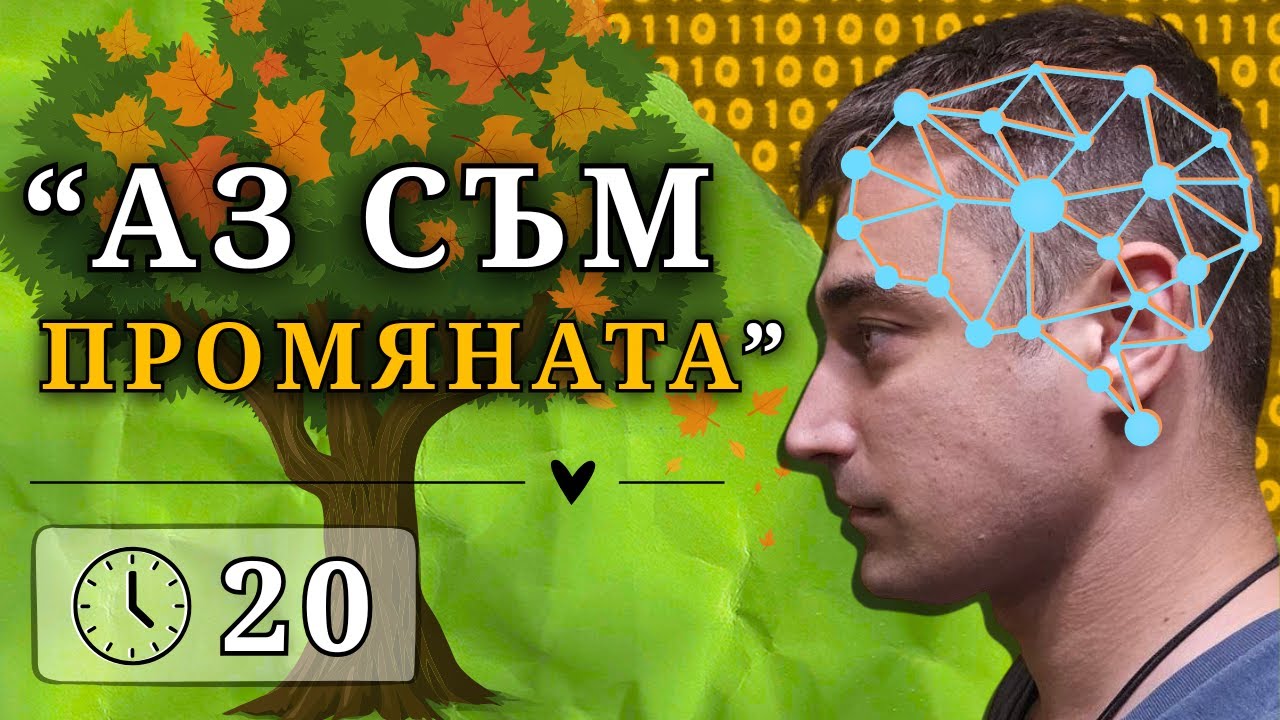 ТАЗИ МЕДИТАЦИЯ ЩЕ ТЕ ОТКРИЕ КОГАТО ИМАШ НАЙ-ГОЛЯМА НУЖДА ДА Я ЧУЕШ