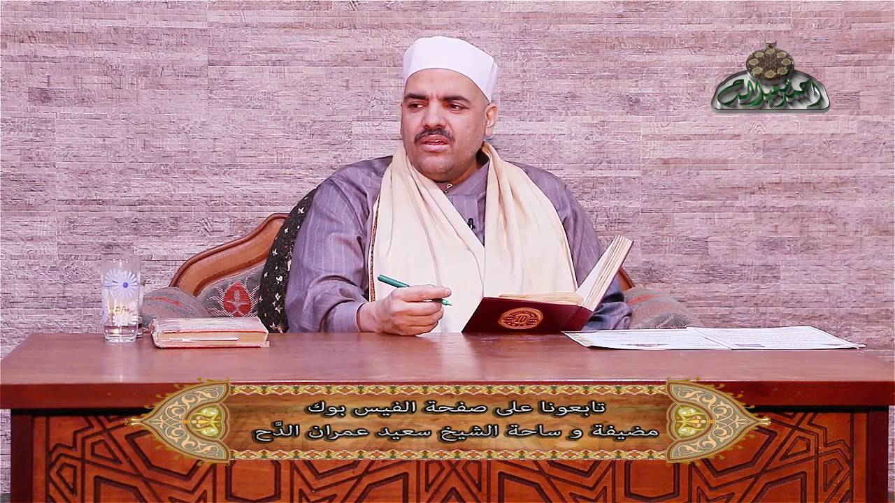 تنجيم القرآن 9  كتاب دراسات فى علوم القرآن الشيخ سيد شلتوت الحسني الأزهري
