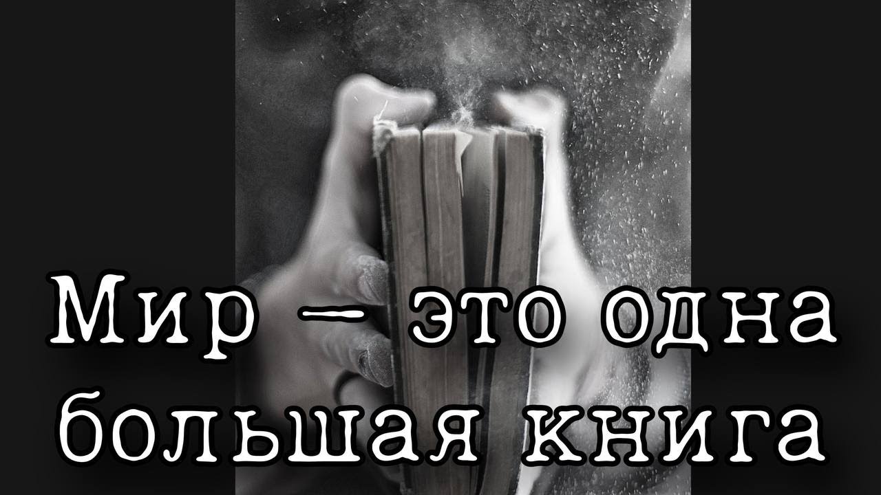 Кто все это создал?! Отец Андрей Ткачёв
