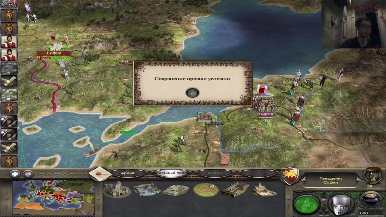 4 Мы завоюем себе честь, славу, а самое главное ... Medieval II: Total War