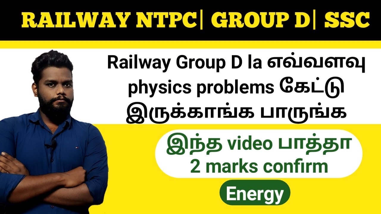 RRB NTPC and Group D General Science with previous year questions in Tamil | Energy