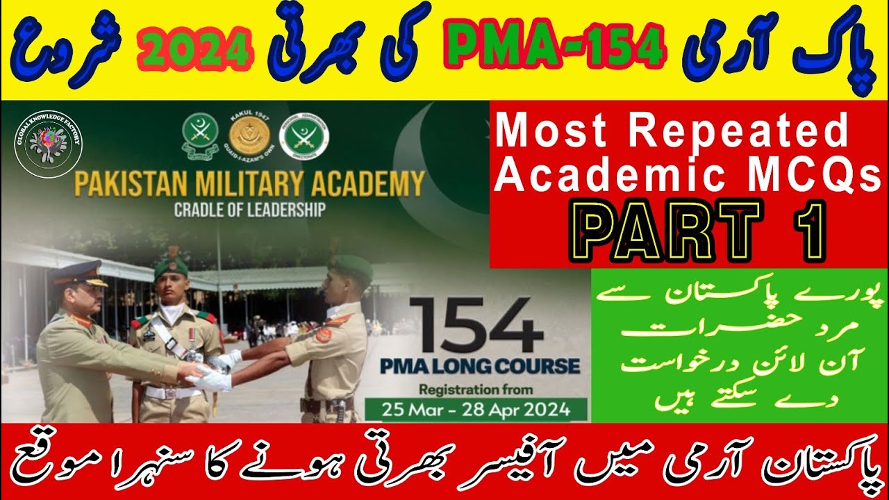 Pma long course 154 initial test preparation | Pma long course 154 paper pattern