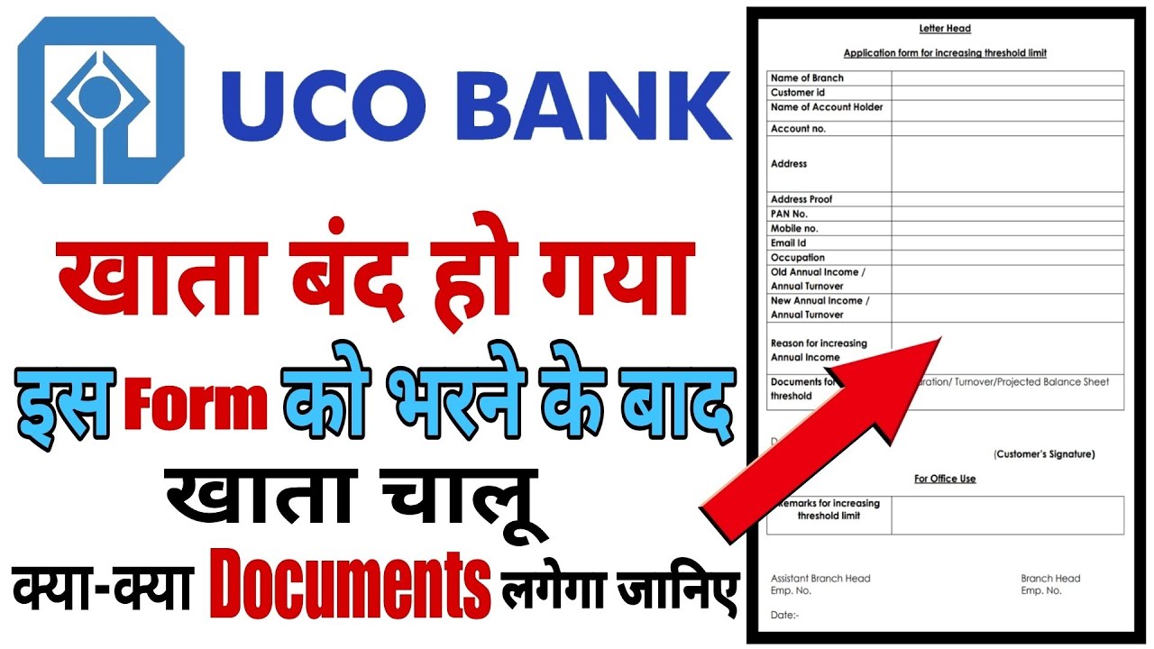 Application Form for increasing threshold limit | UCO Bank account band ho gaya kya kare 