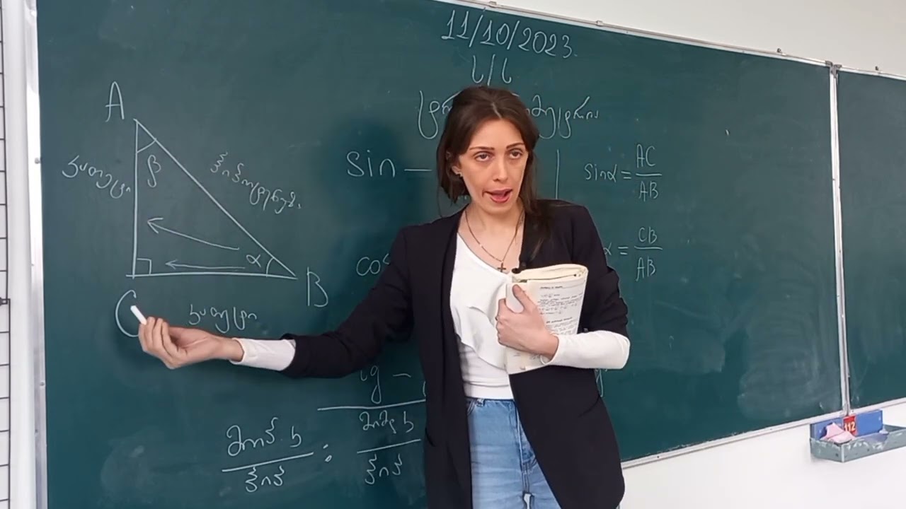 რა არის სინუსი,კოსინუსი,ტანგესი და კოტანგესი ?  (sin,cos,tg,ctg) განმარტებები