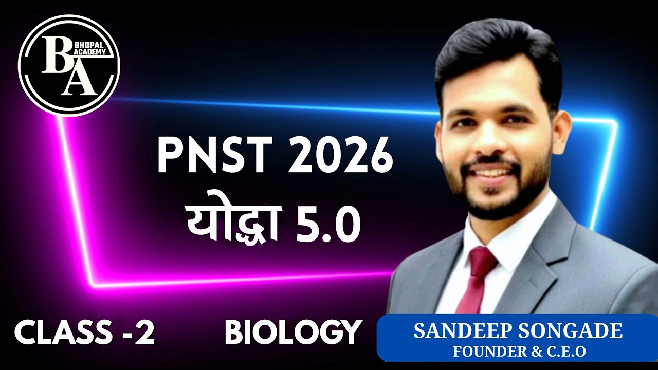 YODDHA 5.0 | PNST 2026 | BIOLOGY | Sexual Reproduction in Flowering Plants  - Class 2 | #pnst2026