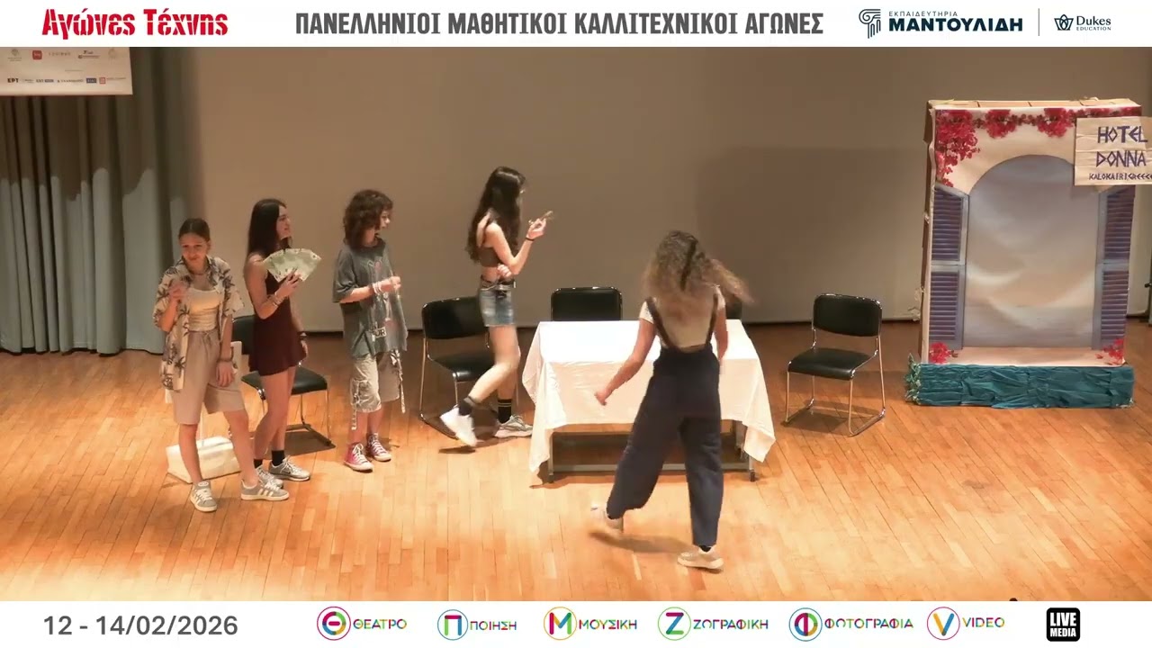 1ο ΓΕΛ Θερμαϊκού