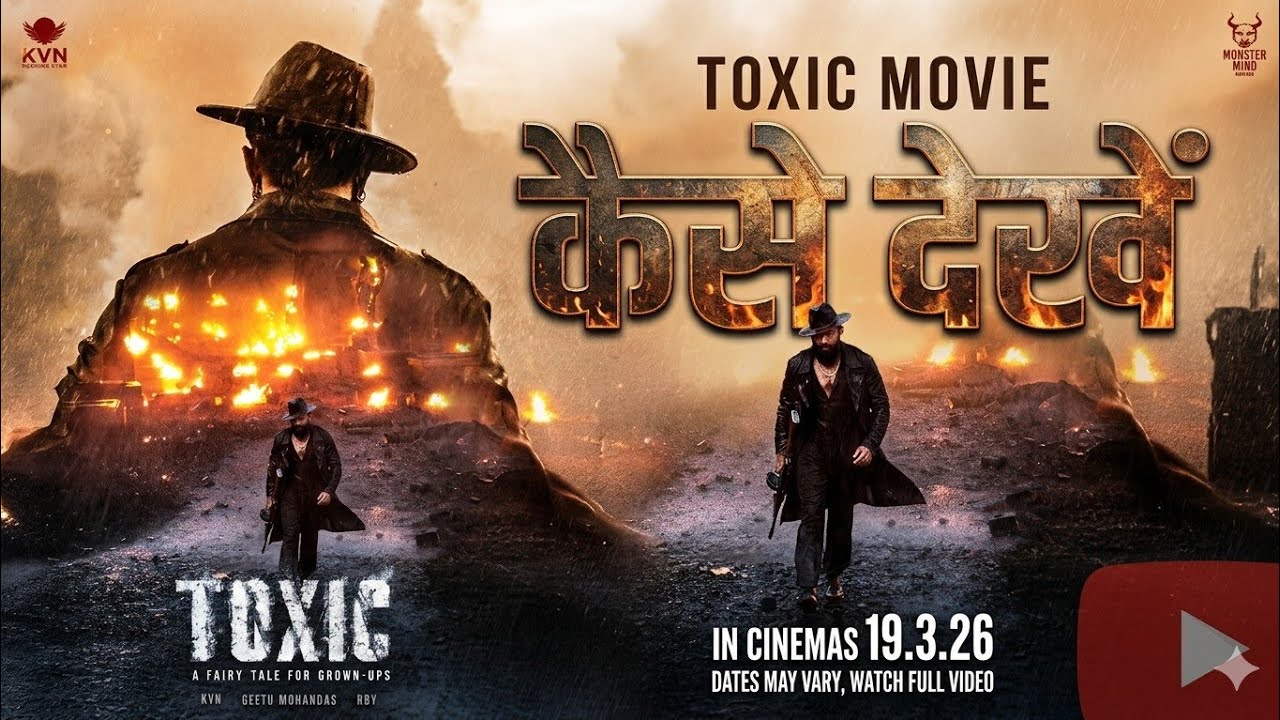 Toxic movie ko kaise download kare | toxic movie ko kaise dekhe | how to watch toxic movie ott watch