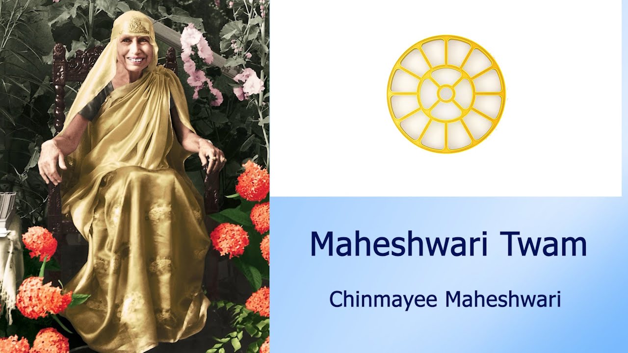 Maheshwari Twam - Chinmayee Maheshwari