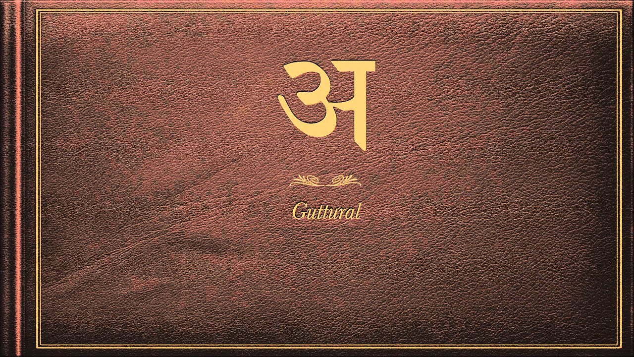 The 5 Sanskrit Sound Types