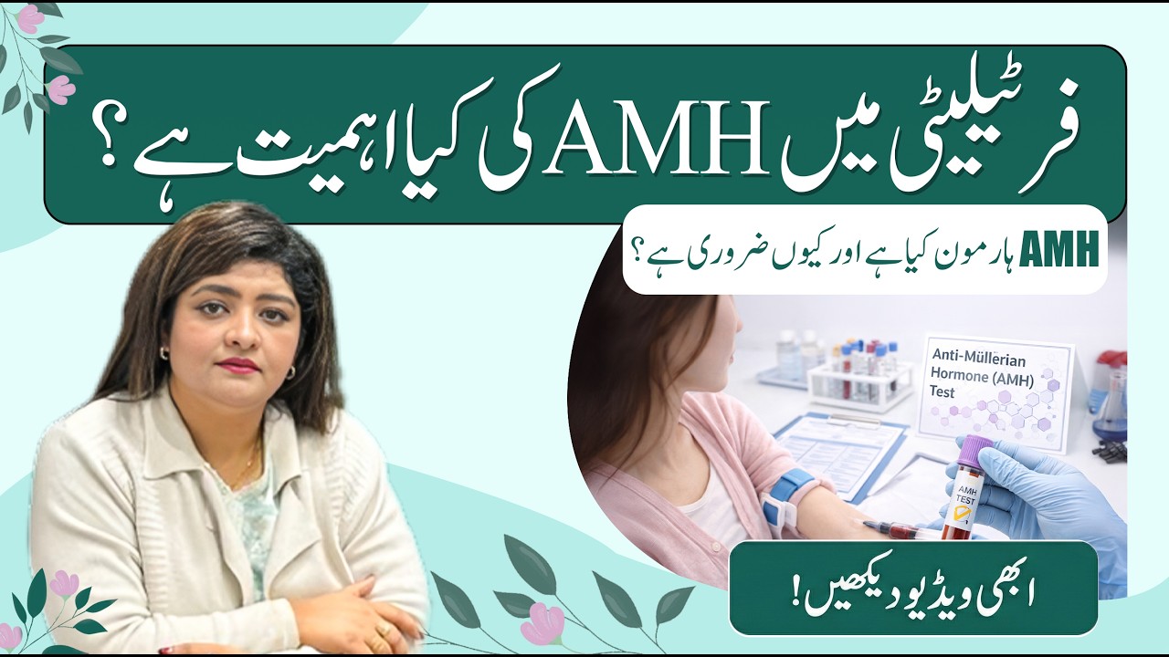 Low AMH? Can You Still Get Pregnant? | AMH & Fertility Guide