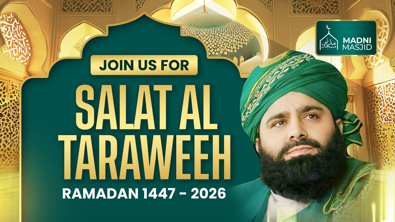 LIVE:Salat al Taraweeh 12th Ramadan 1447AH Pir Syed Munawar Hussain Shah Bukhari Madni Masjid