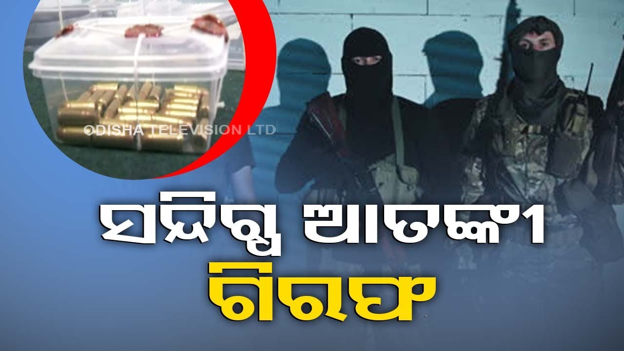 Central crime branch arrests 5 suspected terrorists having LeT links in Bengaluru