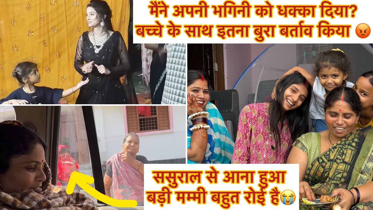 बड़ी मम्मी को रोता देख कलेजा फट गया 🥺😭