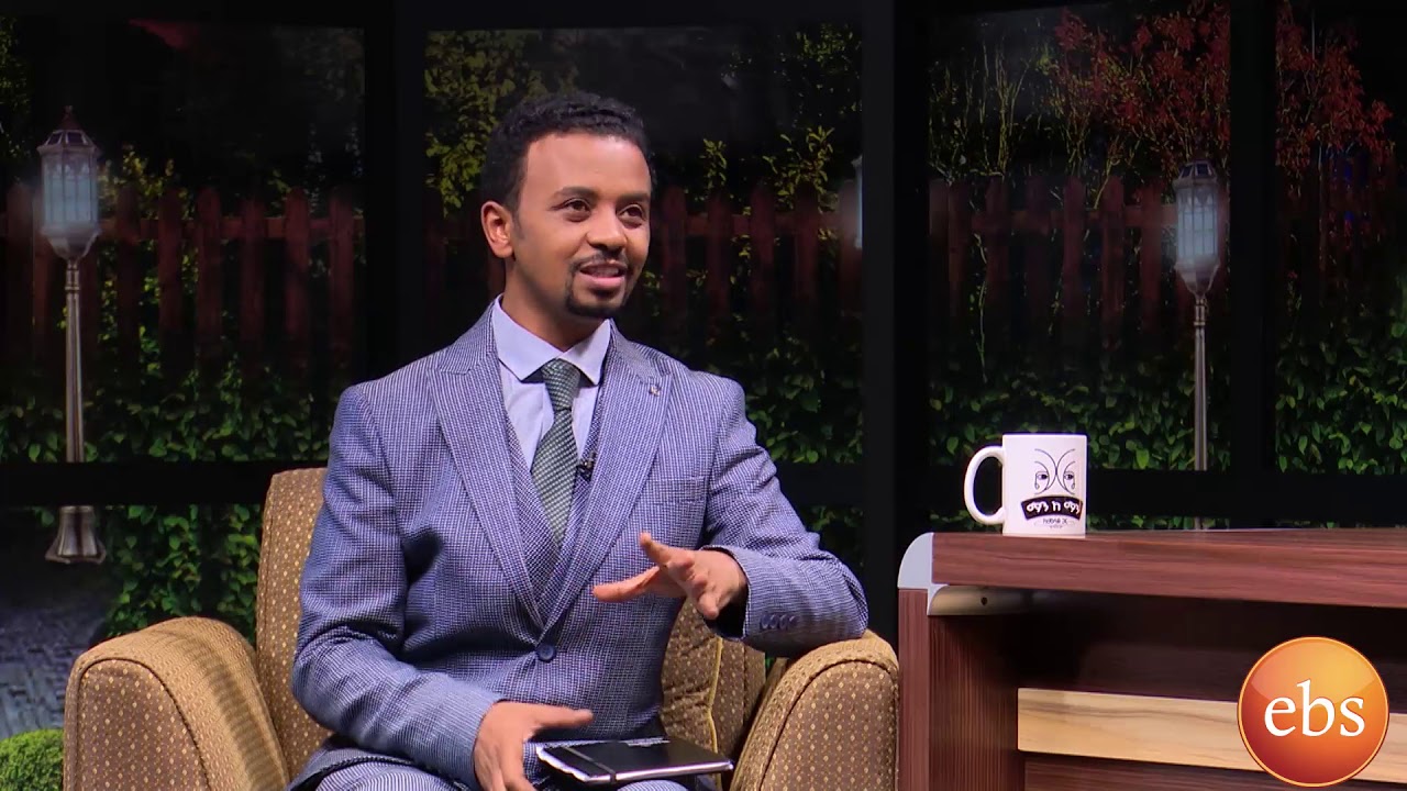 ማን ከማን (ከሰርፀ ፍሬ ስብሀት እና የሺ ደመላሽ ጋር አዝናኝ ቆይታ)/Man Ke Man With Mesay Season 1 Ep 4
