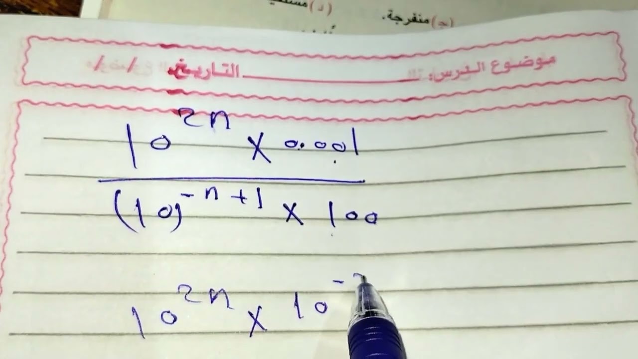 حل نموذج ١١ المعاصر ٢ع 