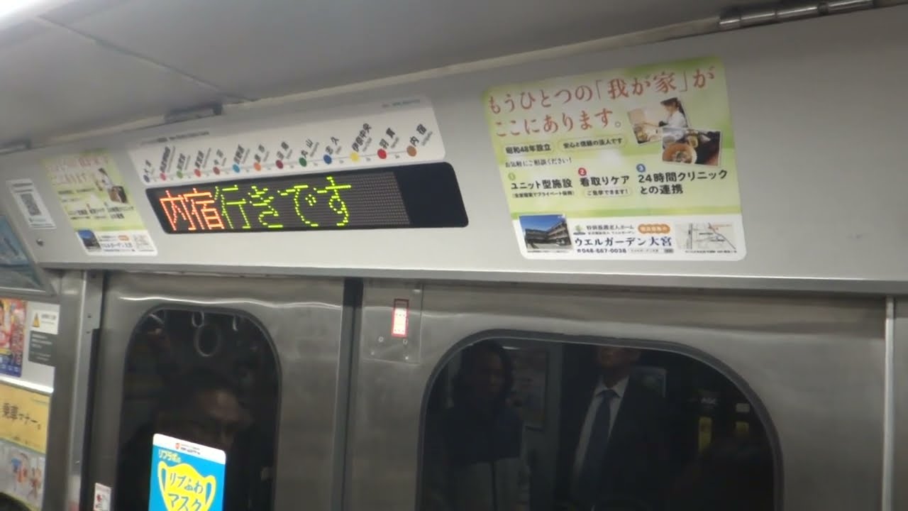 Saitama New Shuttle 2000 Series (Toyo Denki IGBT) - Higashi-Miyahara to Komba 埼玉新都市交通2000系 走行音