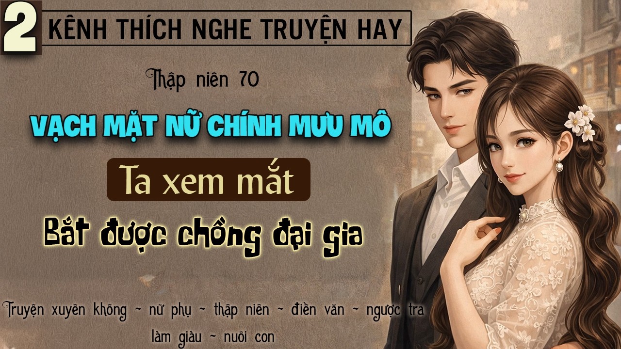 Tập 2 : Thập niên 70 vạch mặt nữ chính mưu mô ta xem mắt bắt được chồng đại gia