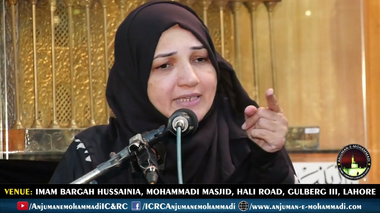 🔴 Majlis-e-Aza  || 7th Muharram-1444 H || Khanam Syeda Huma Taqvi  || 6th Aug, 2022