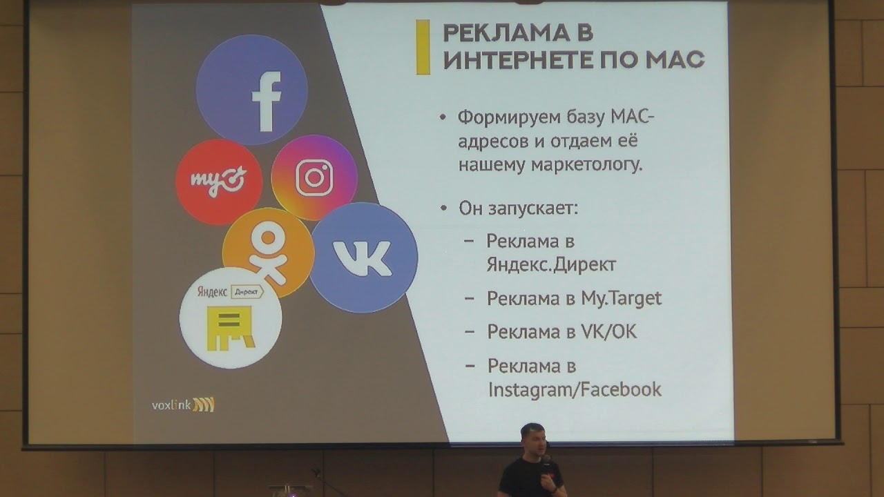 WiFlow - система сбора MAC-адресов и регистрации в WiFi на MikroTi