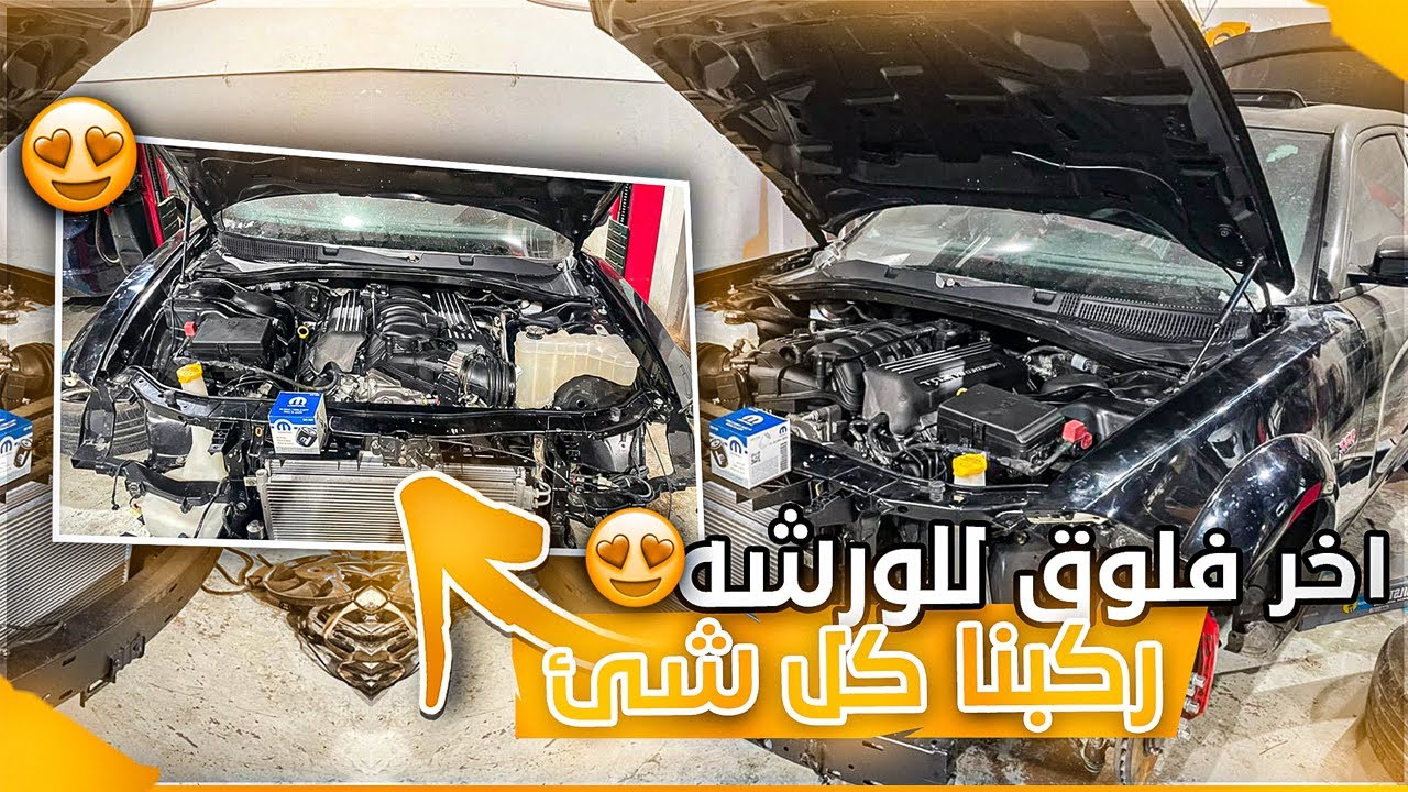 فلوق الورشة #6  اخر فلوق للورشه وتطلع العبده  !!!!