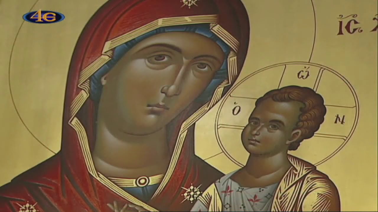 Παράκληση στην αγία Τριάδα