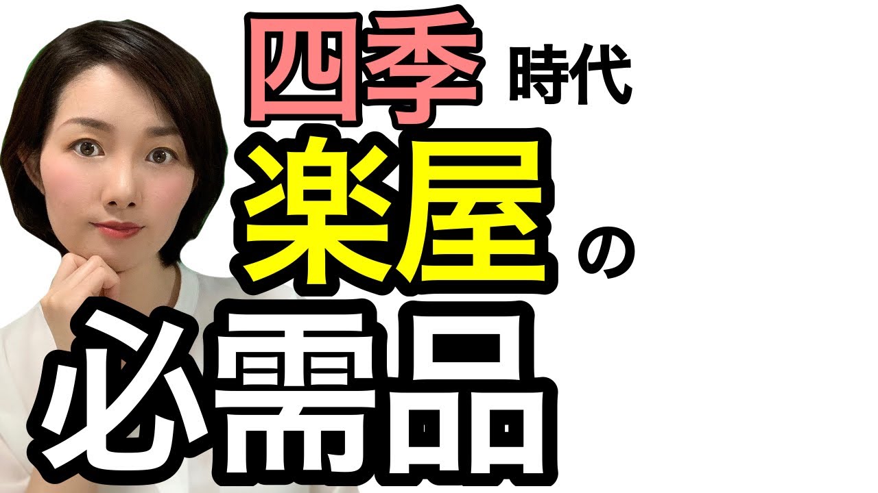 【裏話】舞台出演時の楽屋の必需品は意外なアレ！元劇団四季女優が解説