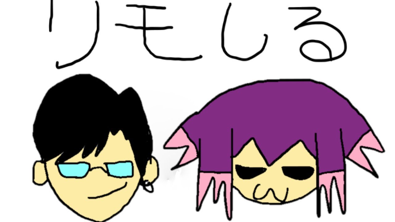 【雑談配信】せんせーに聞きたかったことを聞く！ #リモしる