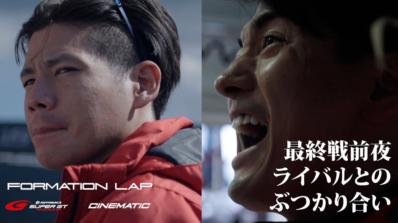 【FORMATION LAP】王座に上り詰めるのは、ただ1チーム。総力戦でランキング2位を死守したNDDP RACING3号車の激闘【Episode 7／そこにある栄光】