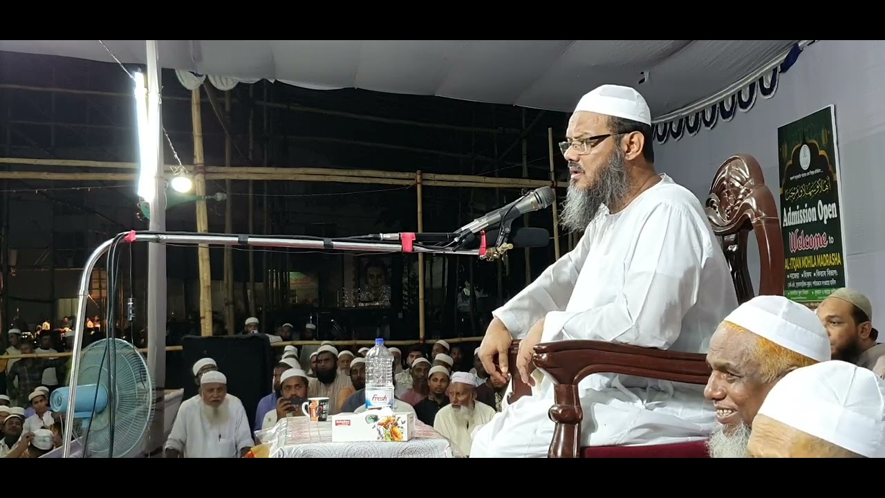 কক্সবাজার ঈদগাহ মাঠে তাজকিয়ার উপর গুরুত্বপূর্ণ আলোচনা - শায়খে চরমোনাই।