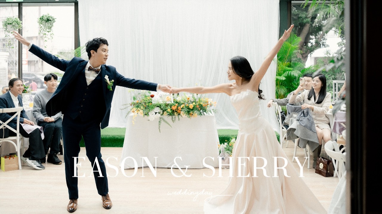 婚禮精華｜Eason & Sherry @一良影像｜#孫立人將軍官邸｜Wedding photo slideshow