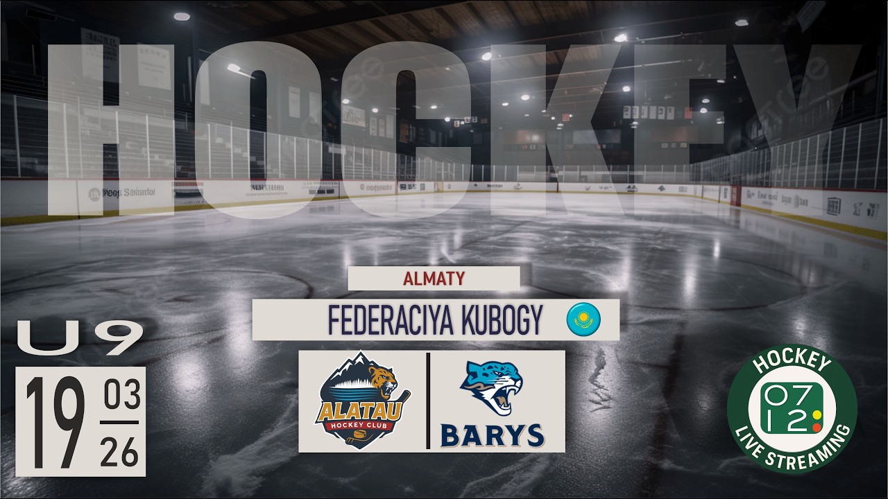 19.03.26 | U9 | ALATAU (Almaty) vs BARYS-2 (Astana)