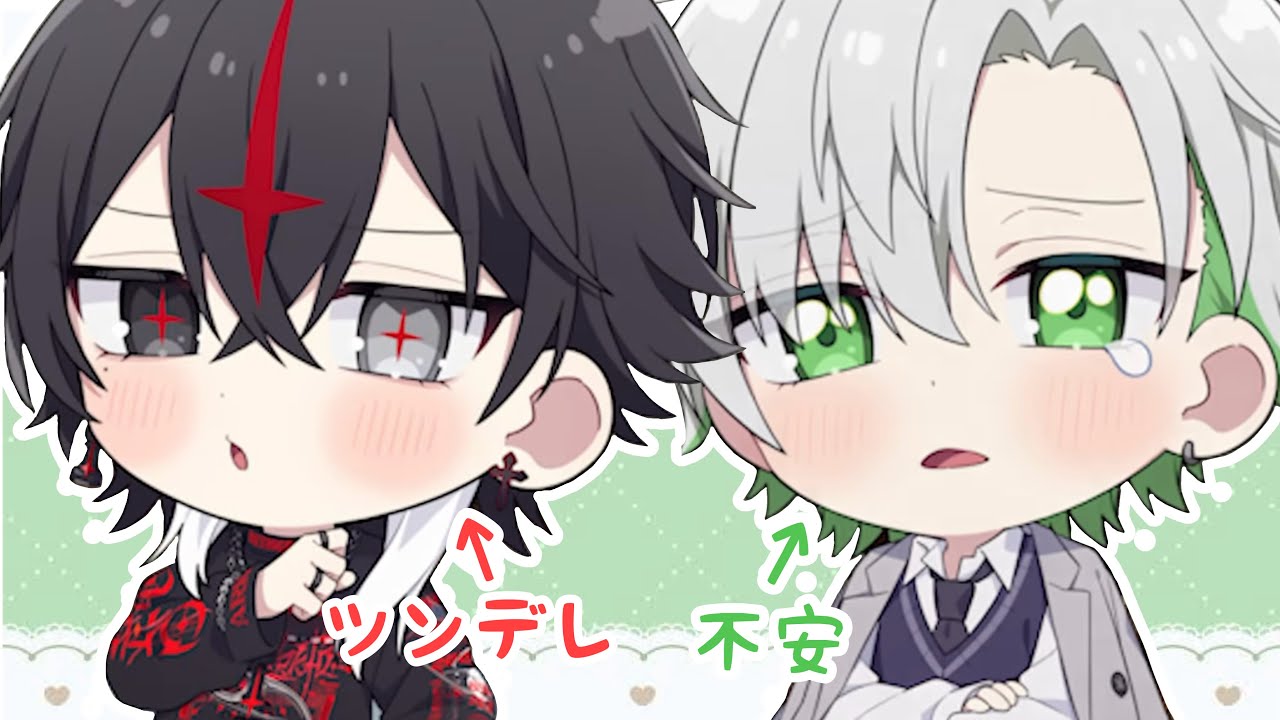 ꒰ クロノヴァ ꒱ ツンデレなあるさんに不安になるかなめくん　#クロノヴァ切り抜き #クロノヴァ
