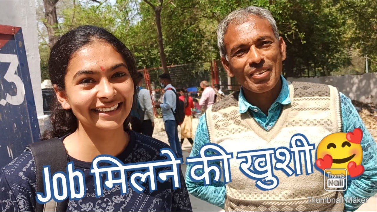 ये होती है Govt. Job मिलने की खुशी। Delhi Police Constable Joining Video.