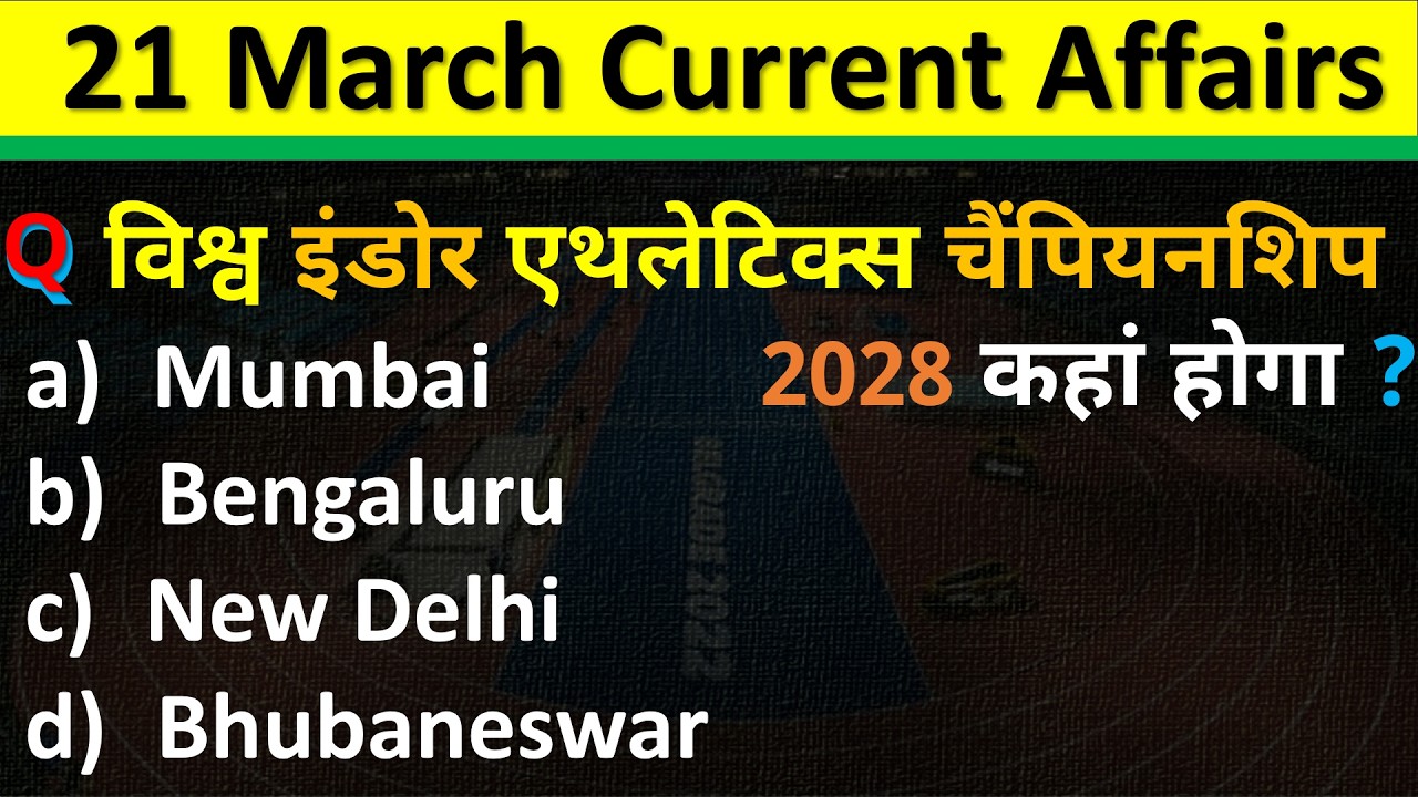 21 March Current Affairs 2026 | Daily Current Affairs | Current Affair Today| Current Affair 2026