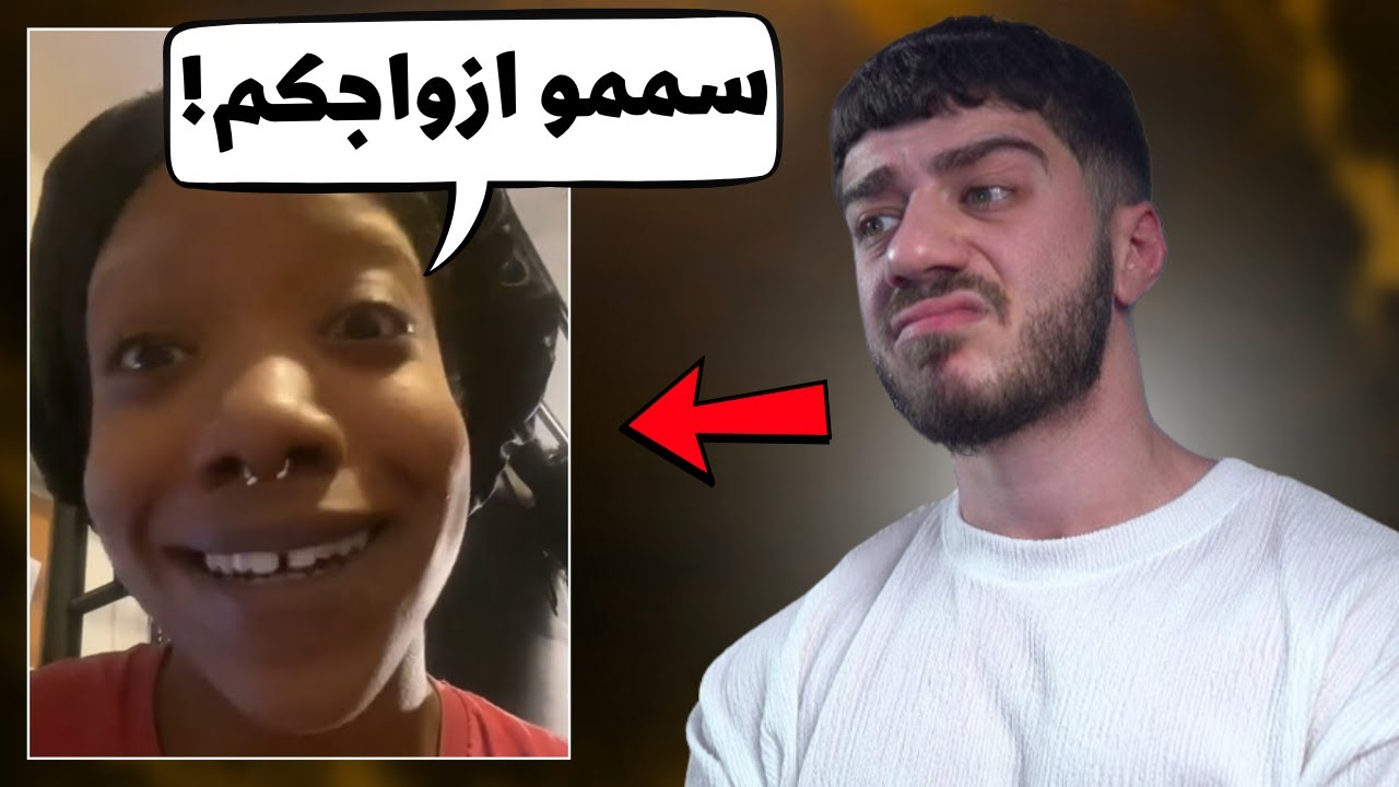 حملة ضد الرجال بسبب فوز ترامب