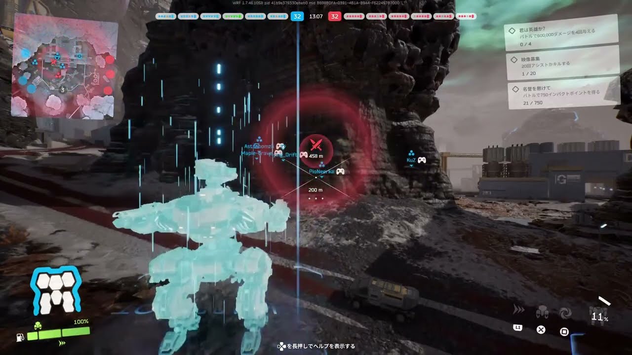 #55【無料ロボゲー】War Robots: Frontiers（ウォーロボットフロンティア）［PS5アマ］