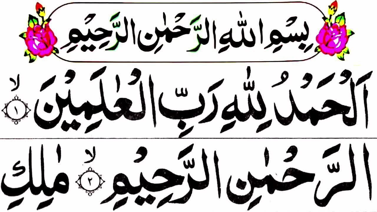 💰🔴07 Ramazan Special Wednesday Morning Ziker| Ayatul kursi| 4 Qull Sharif| Surah Fatiha| Al Baqara