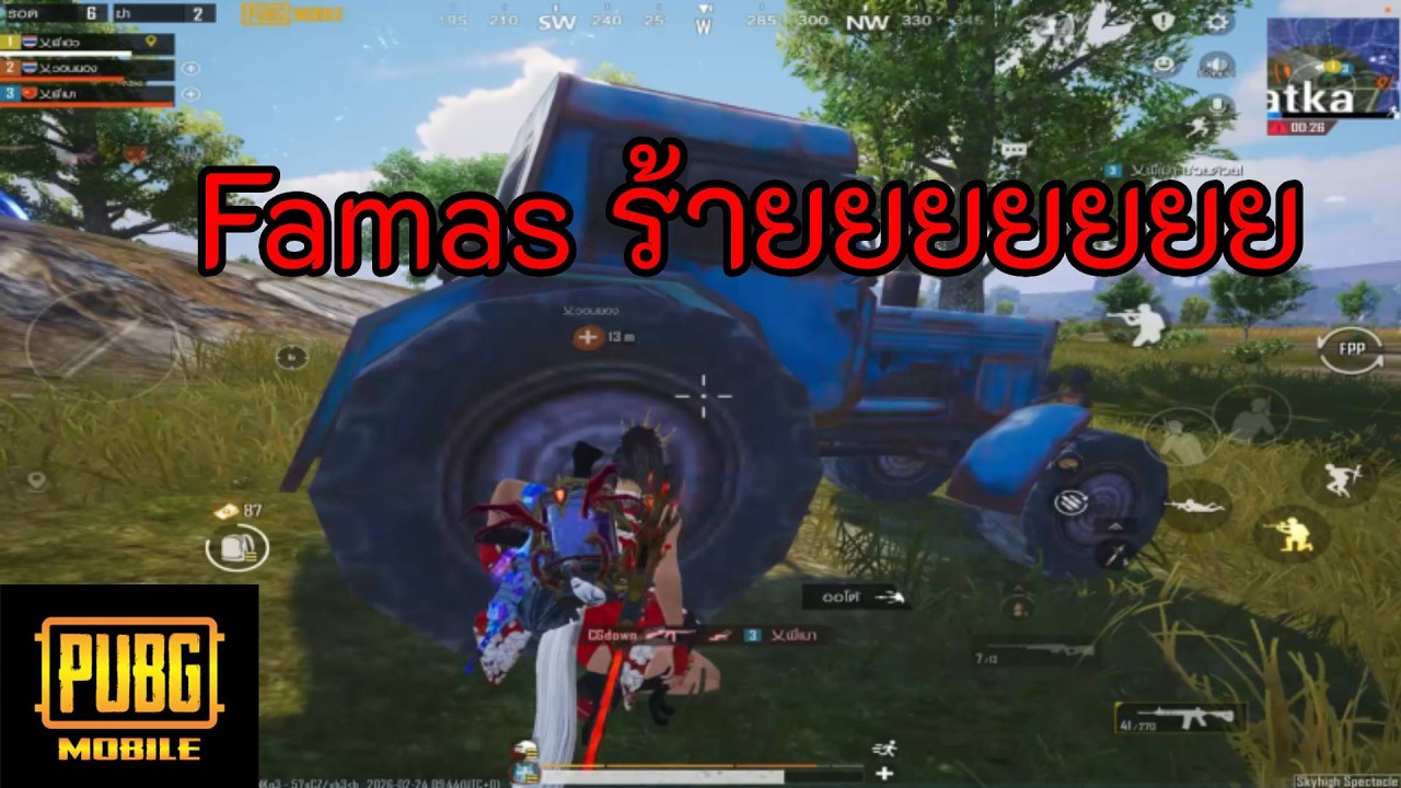 Pubg mobile | ลากน้าาาาาาาาา