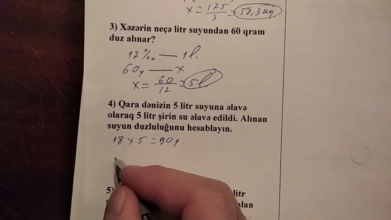 Duzluluq məsələsi - 1