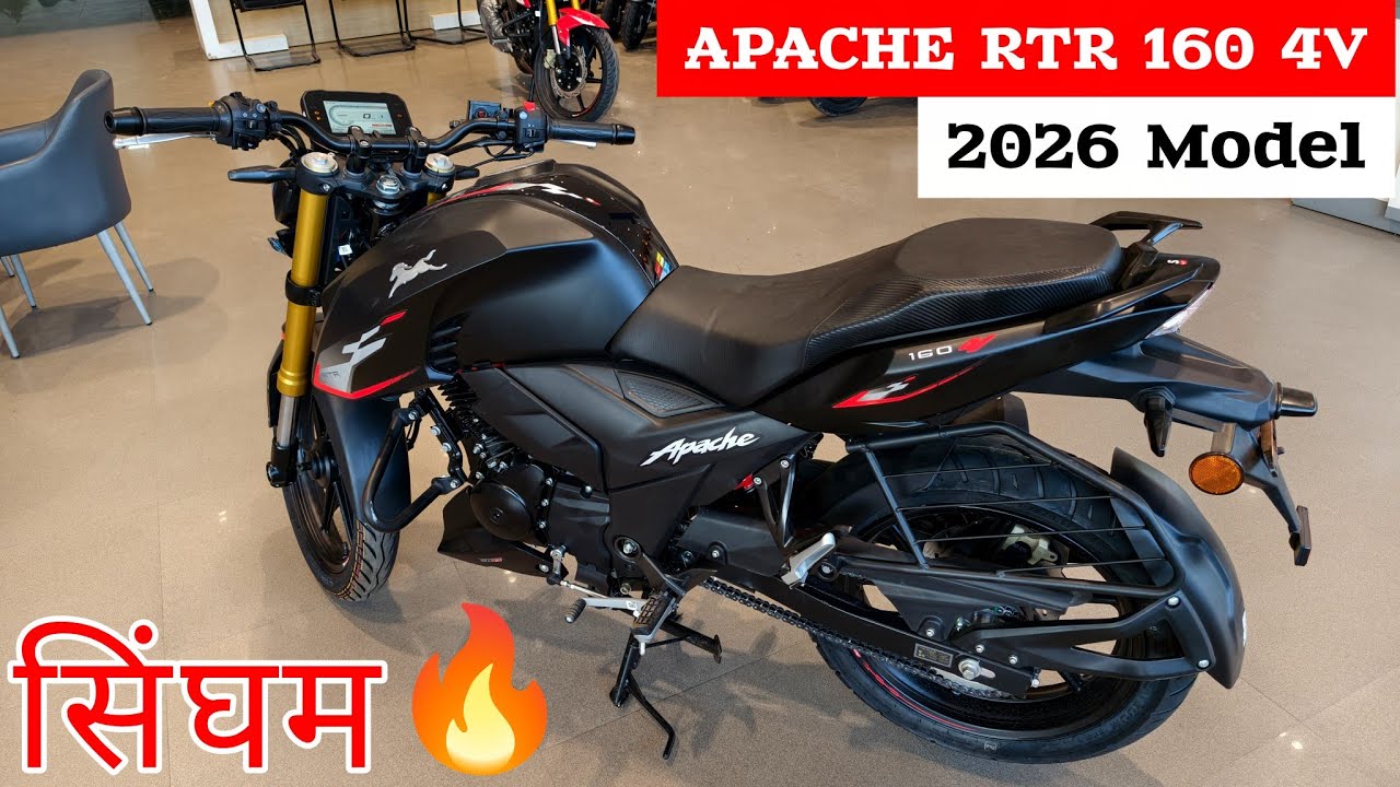 New 2026 Tvs Apache RTR 160 4v Review🔥Tvs Apache RTR 160 4v 2026 | Tvs Apache | Apache 160 4v