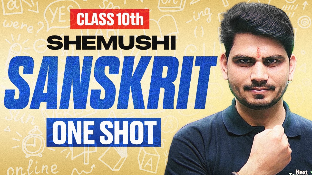 Class 10th Sanskrit Shemushi Full Book Marathon | Board Exam 2026