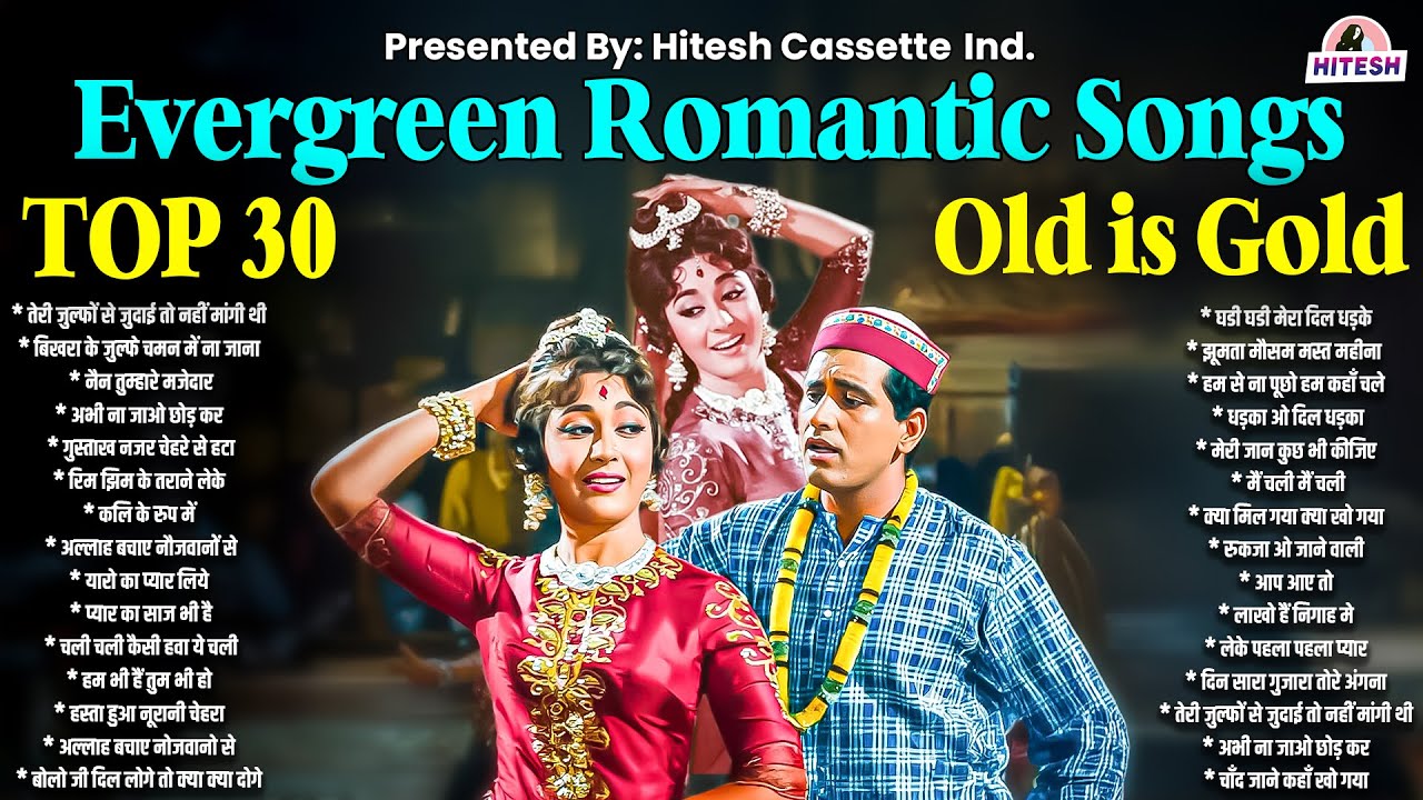 Evergreen Romantic Songs | Top 30 Hindi Songs | Old Is Gold | तेरी जुल्फों से जुदाई तो नहीं मांगी थी
