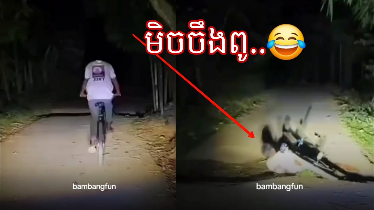 មិចចឹងពូ 😂