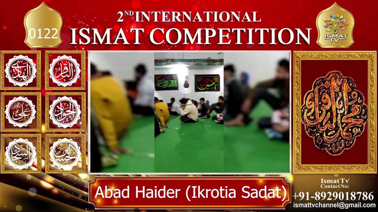 0122 || Abad Haider (Ikrotia Sadat) || 2nd International ISMAT Competition