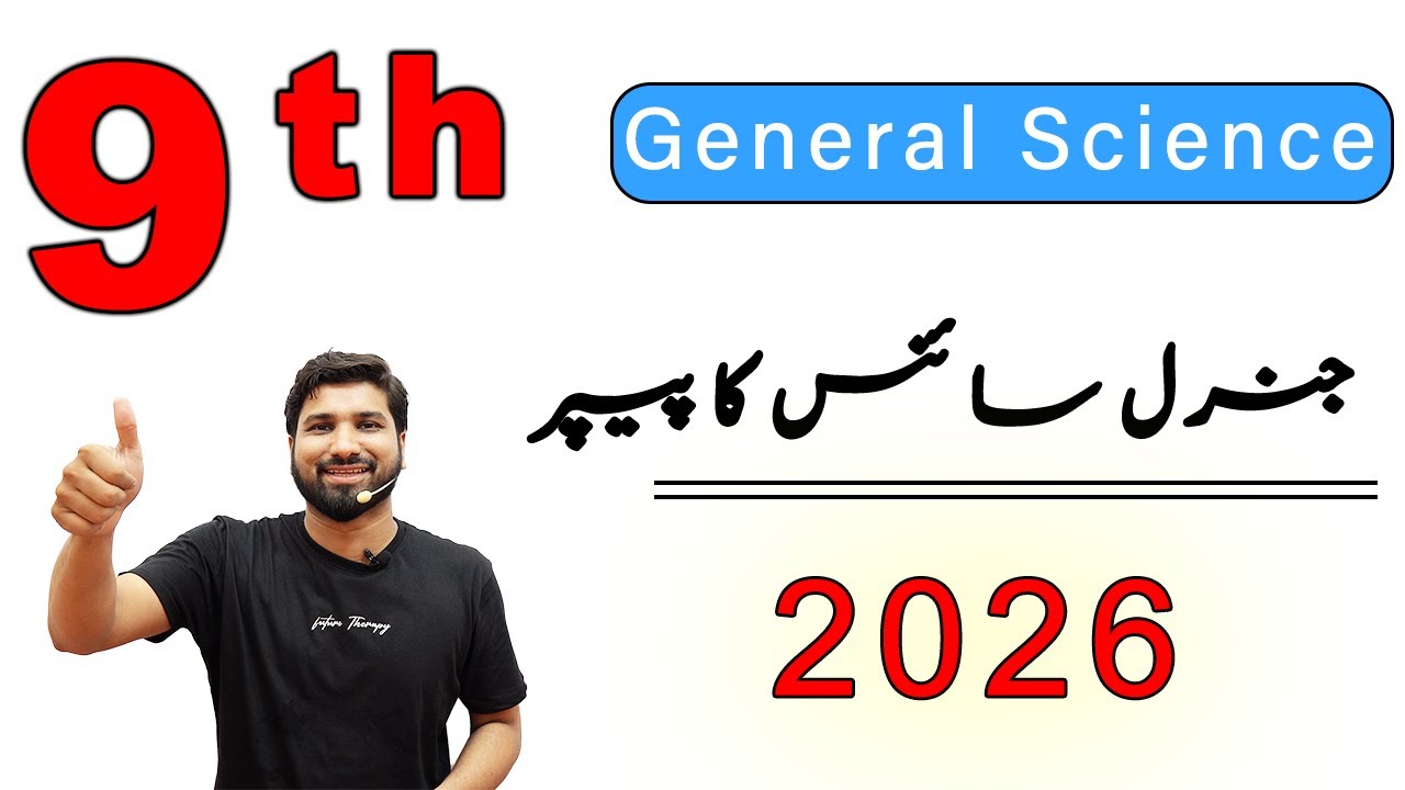 9th General Science Guess Paper 2026 - Class 9 General Science Paper Pattern 2026, General Science