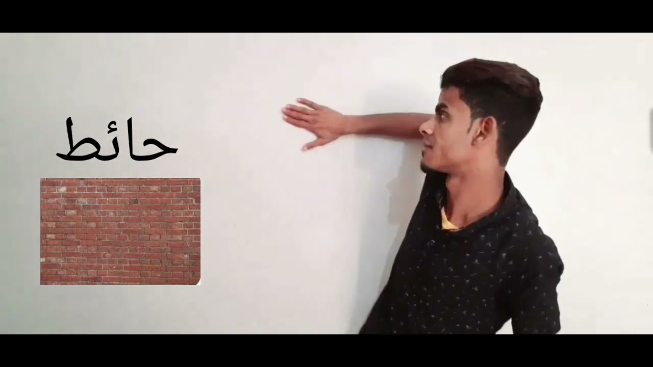 الجزء الرابع عشر #تعلم_بلغة_الأشارة